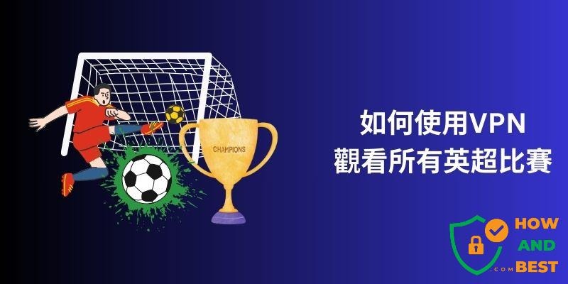 中俄足球对抗赛精彩回顾与分析