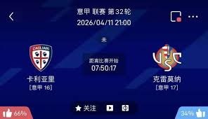 2026世界杯小组赛全方位指南必看赛事与熬夜攻略